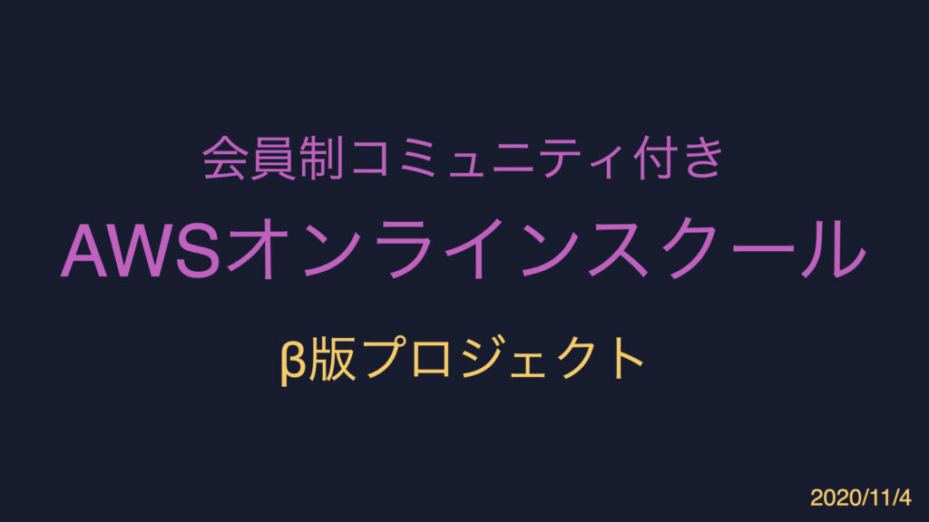 インセプションデッキ1